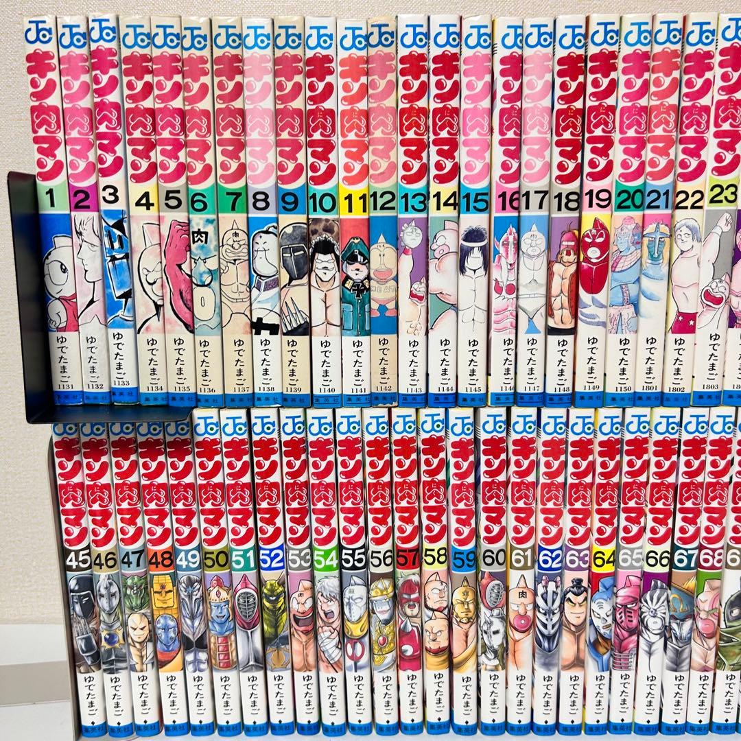 キン肉マン 既刊全巻セット　88巻+短編集