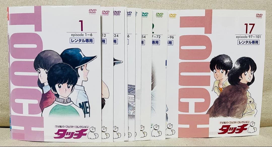 タッチ TV版パーフェクト・コレクション DVD 全巻