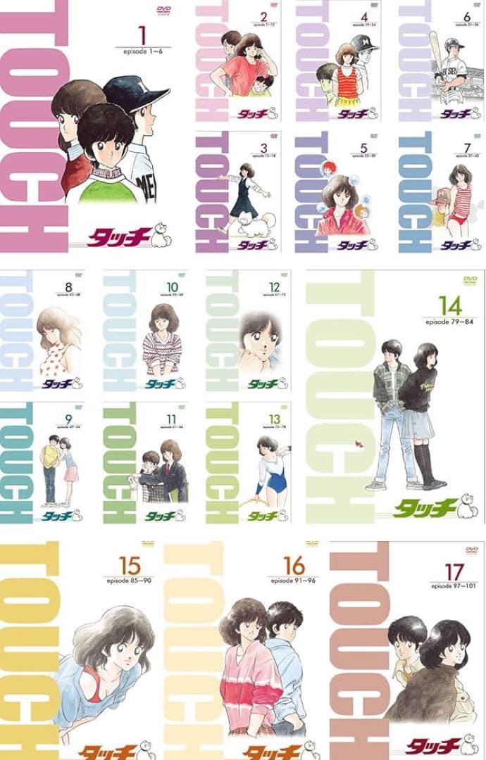 タッチ TV版パーフェクト・コレクション DVD 全巻