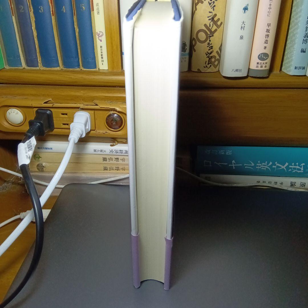 曲亭馬琴の文学域　服部仁　若草書房〔絶版品切中の入手困難な稀覯書〕