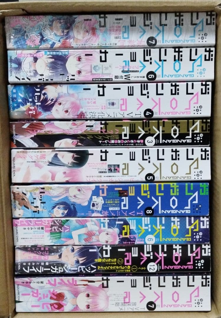 ハッピーシュガーライフ　非売品付き