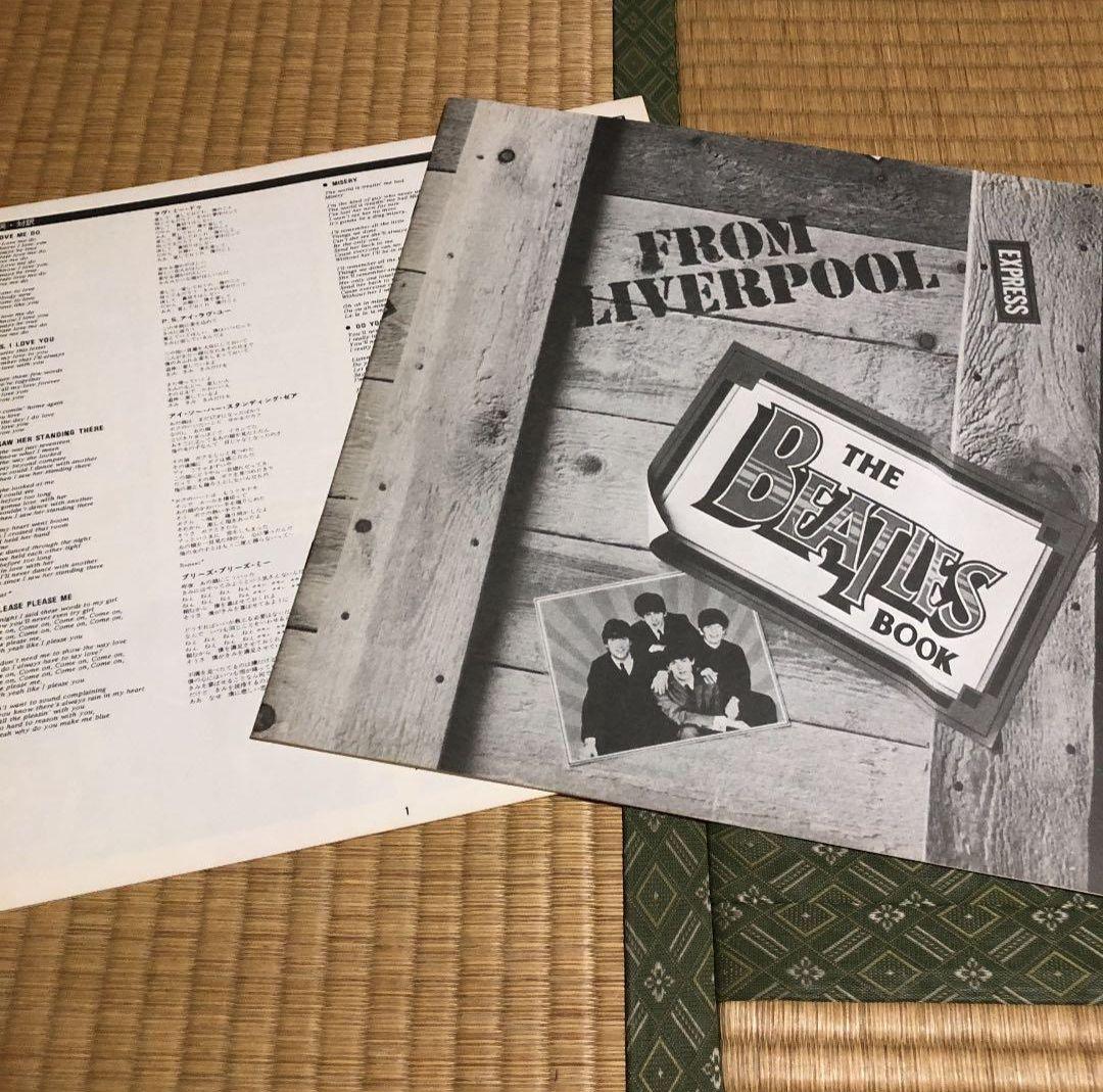 THE BEATLES BOX 8曲収録