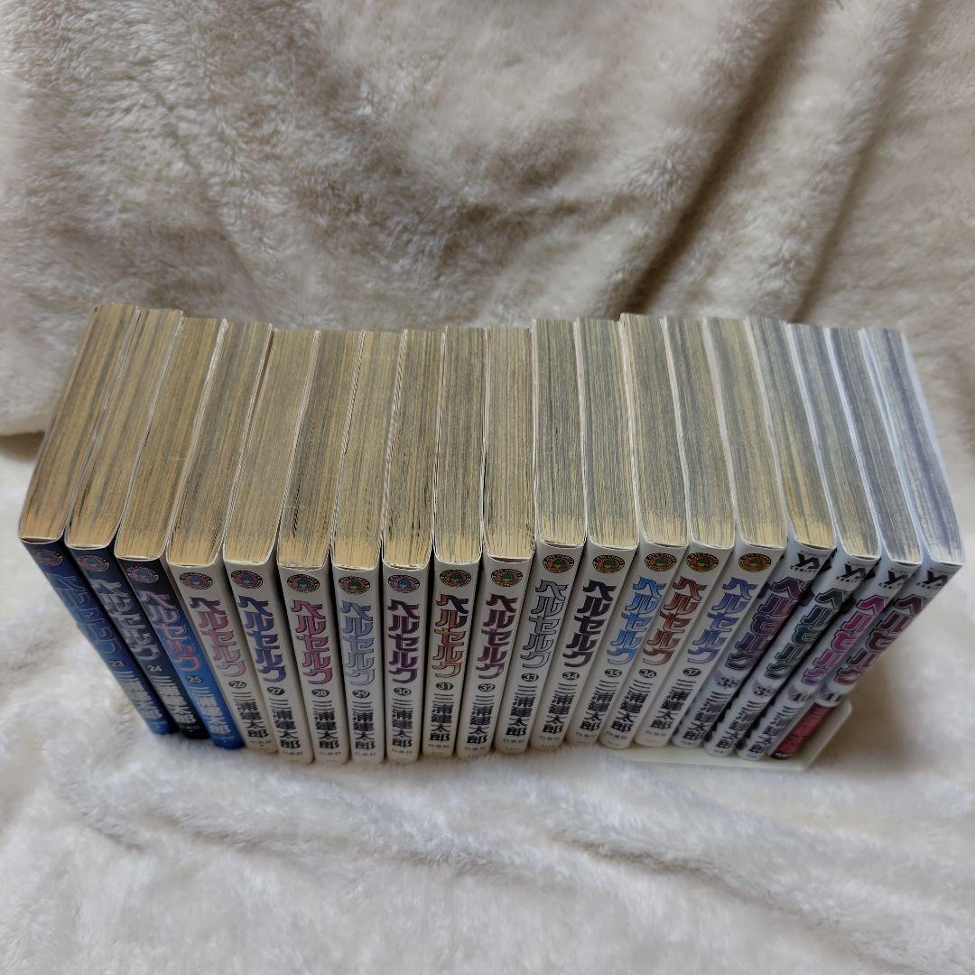 ベルセルク　1巻〜41巻