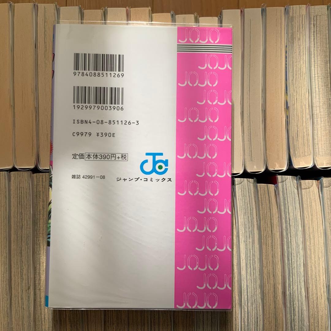 ジョジョの奇妙な冒険 漫画全63巻 全巻シュリンク付き