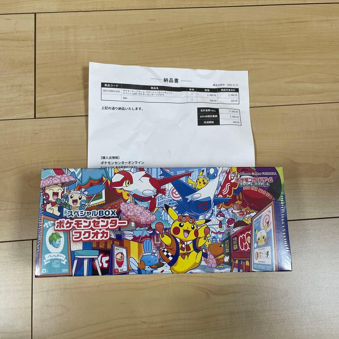 ポケモンカード コレクションセット　まとめ売り