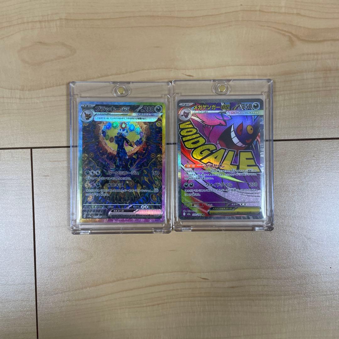 ポケモンカード コレクションセット　まとめ売り