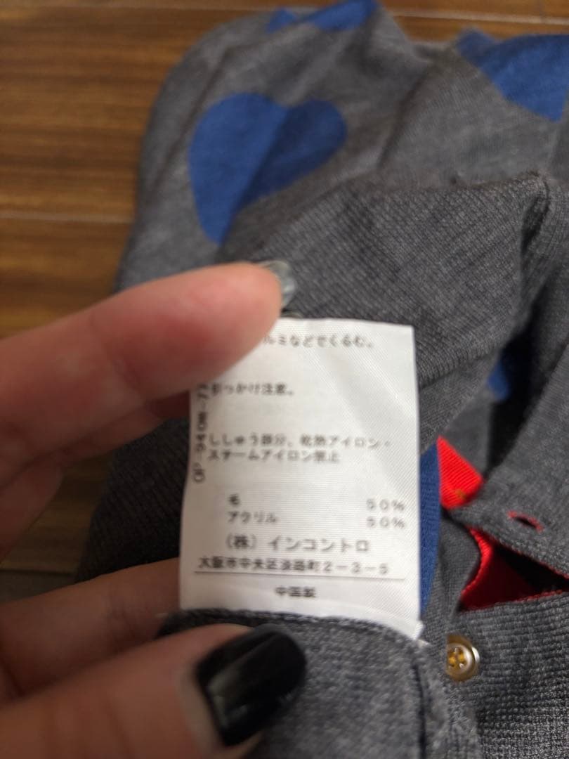 ヴィヴィアンウエストウッド レッドレーベル ドット柄 カーディガン 3