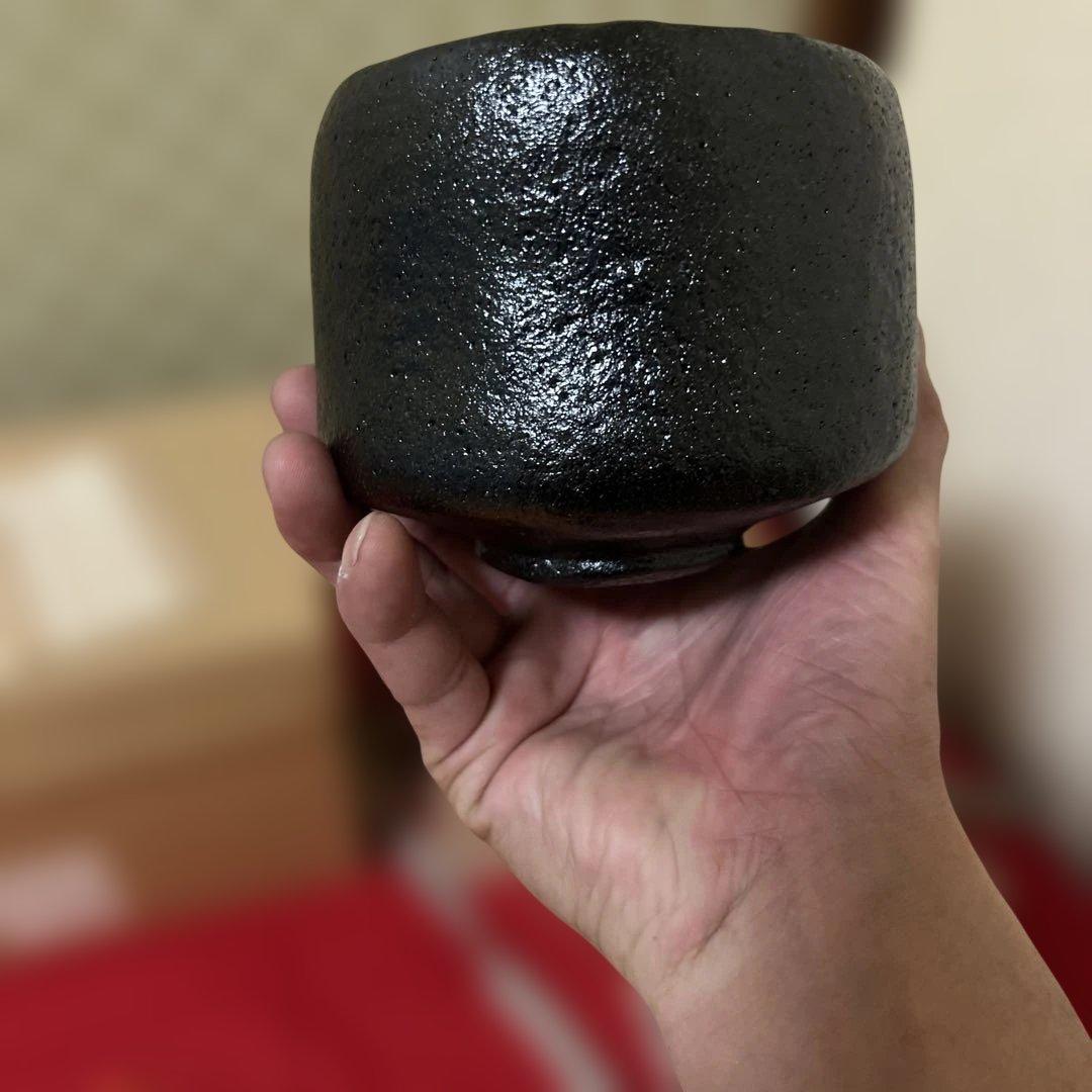 茶道具　黒茶碗　銘　禿　長次郎写　佐々木昭楽　作　供箱　共布　未使用品