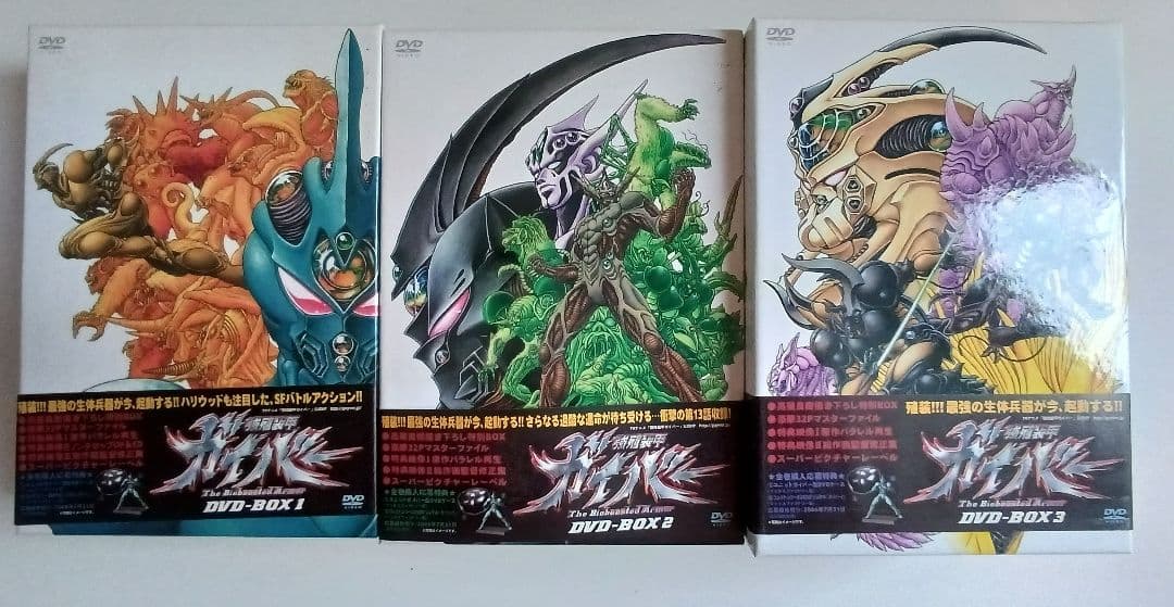 強殖装甲ガイバー DVD全巻 購入特典ユニットガイバー型 DVDケース