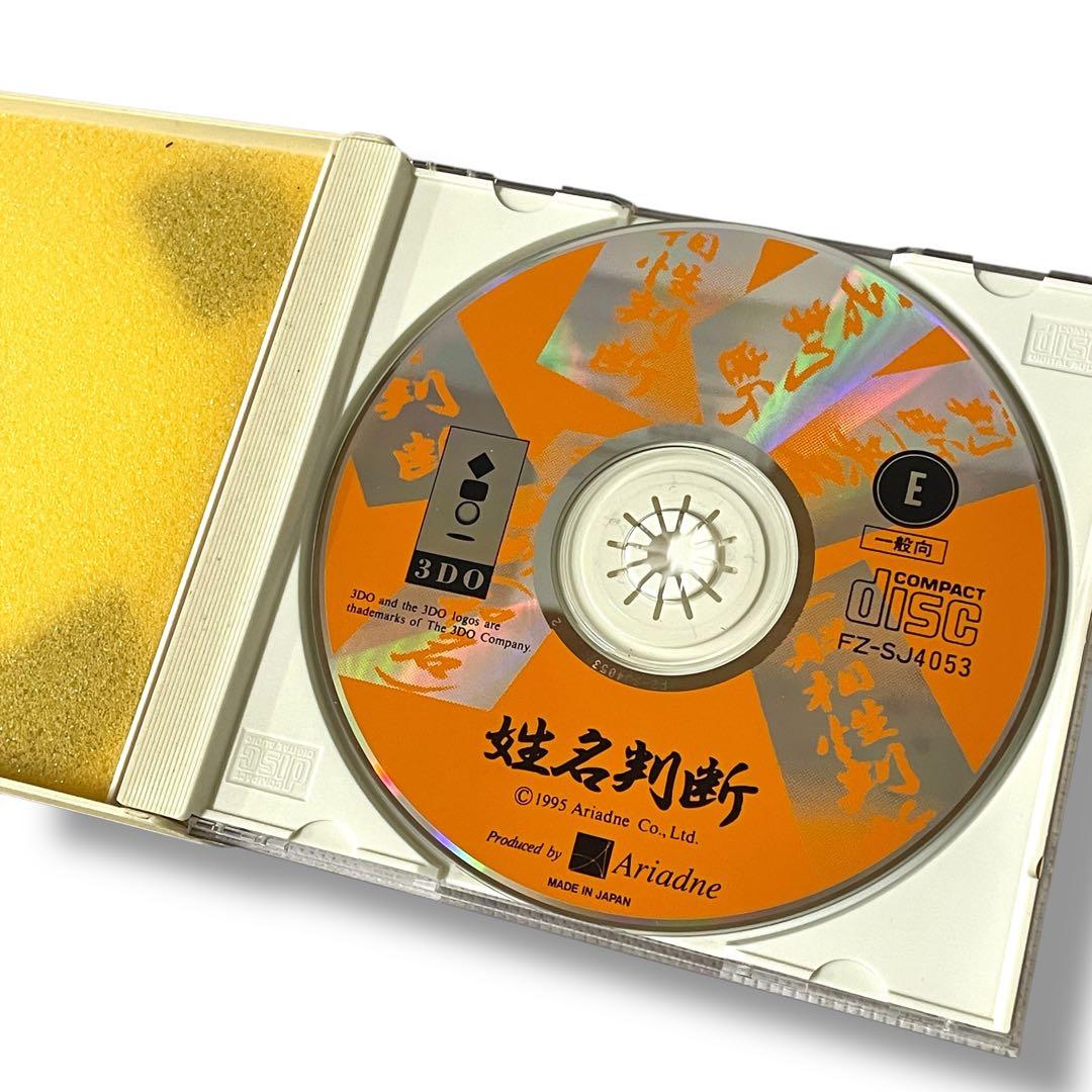 【動作確認済】Panasonic /R.E.A.L 3DO FZ-10