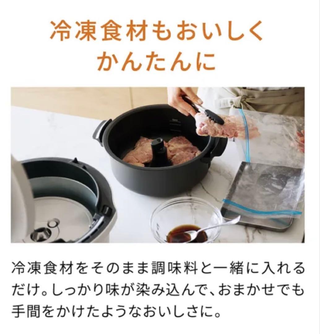 NF-AC700-H 自動調理鍋 オートクッカー ビストロ ライトグレージュ