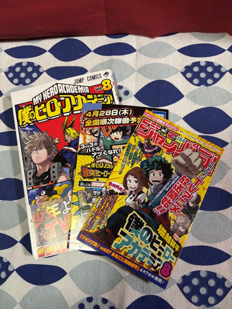 僕のヒーローアカデミア全42巻＋特典