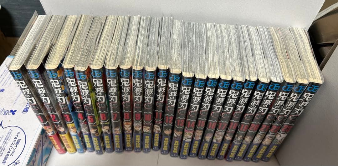 鬼滅の刃　全巻セットオール初版+オマケ