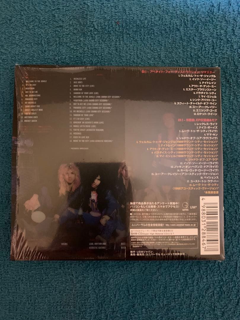 アペタイト・フォー・ディストラクション:デラックス・エディション生産限定盤
