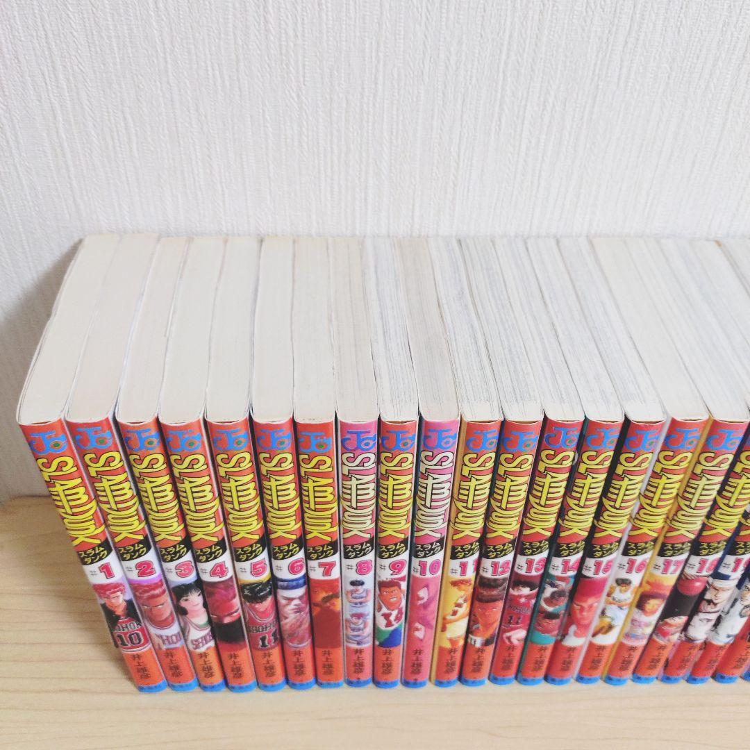 スラムダンク　全31巻　井上雄彦