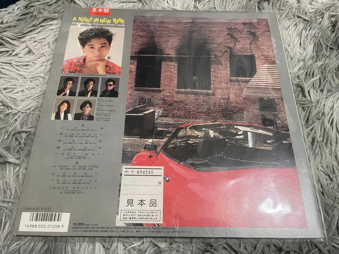 KANGAROO カンガルー A NIGHT IN NEW YORK 見本盤LP