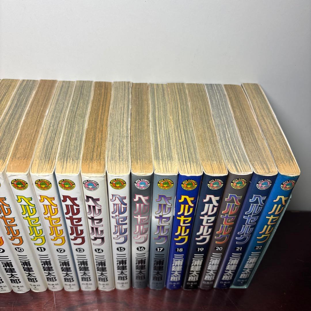 ベルセルク 1〜43巻 全巻セット ドゥルアンキ付き