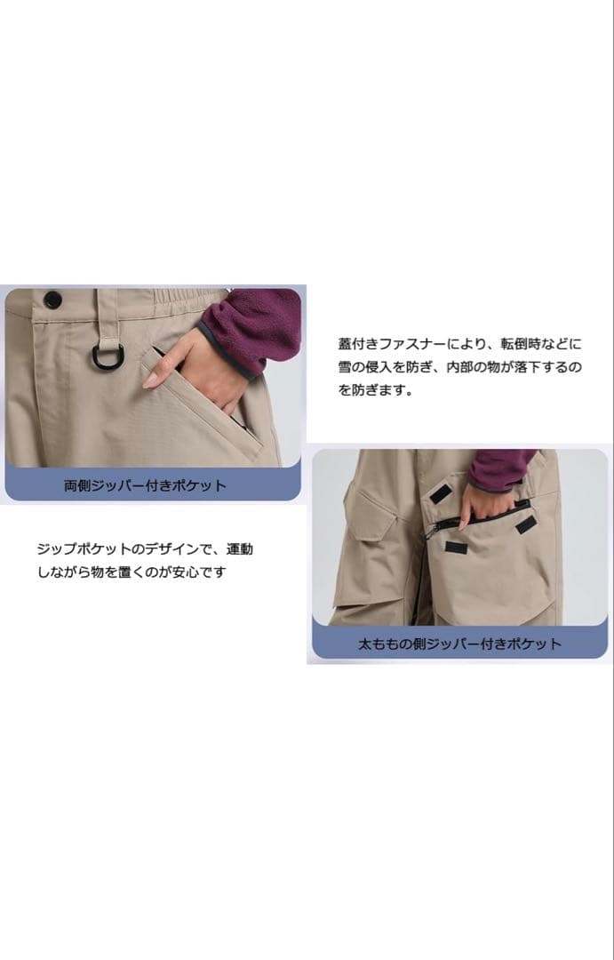 スノーボード パンツ ワイド グレー S 一度着用 美品 耐水20000 即発送