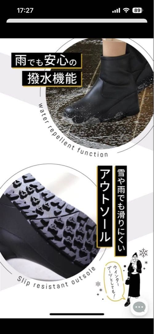 BEAXIS アメプラ厚底ソールスタイルアップブーツ