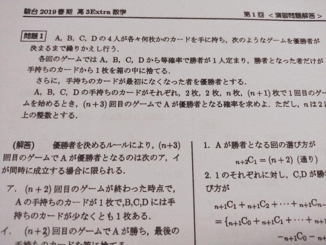 とし