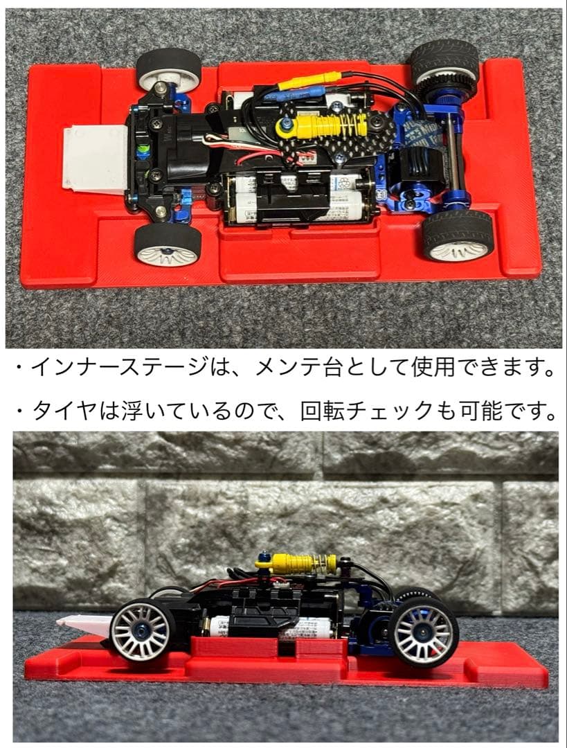 京商 ミニッツ マシンボックス 《PIT BOX対応》4個セット