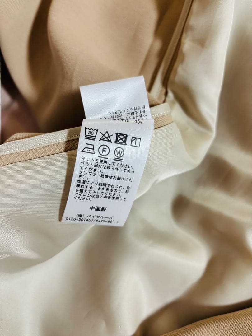【新品同様】IENA　トレンチ　ベージュ トレンチコート　38　コート