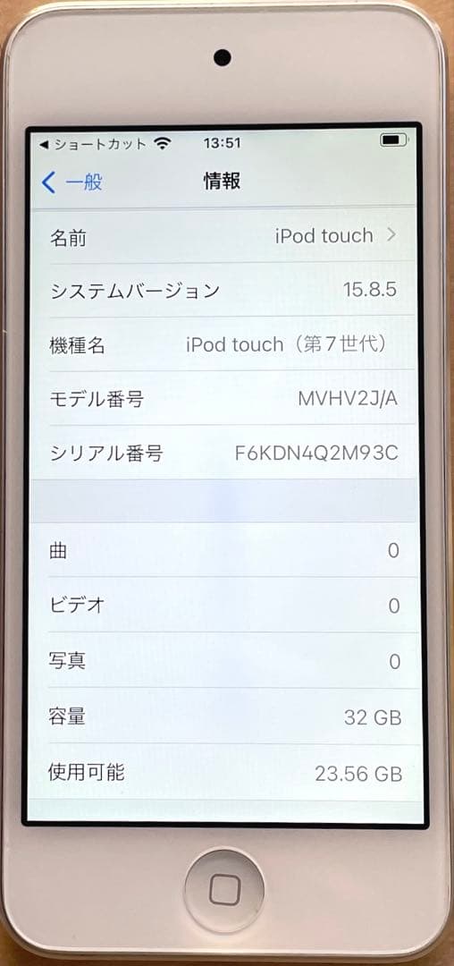 iPod touch 第7世代　32GB シルバー　A2178 美品　#2