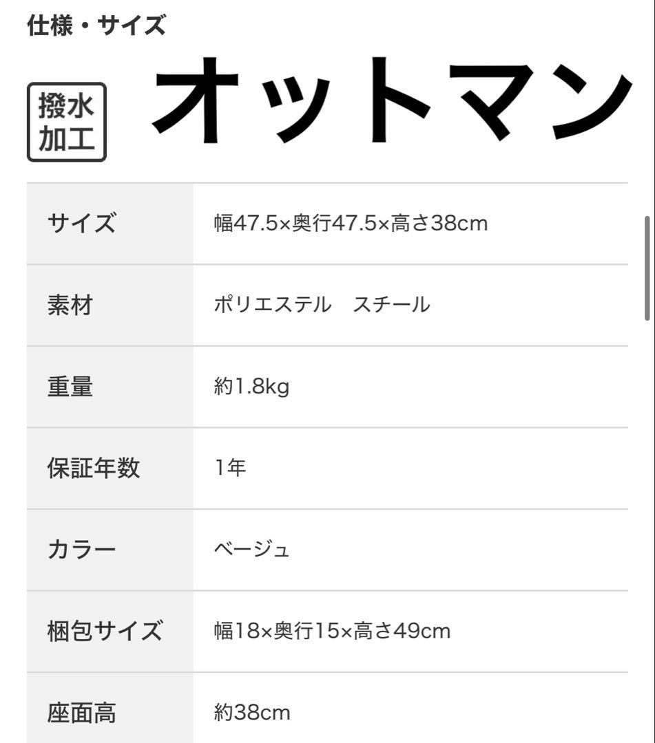 バタフライチェア ＆ オットマン