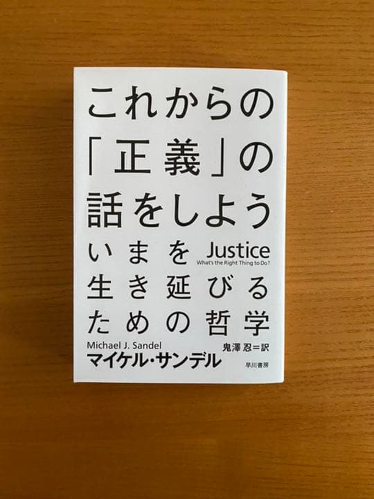 専修大学必須　教材各種(1、2年対応多め)