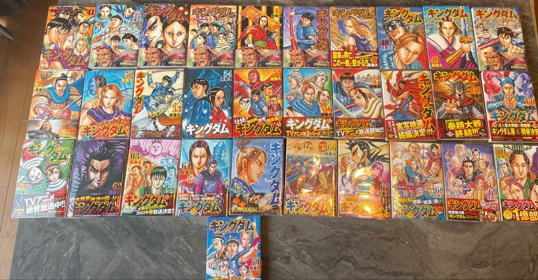 キングダム 1〜71巻 公式ガイドブック付き
