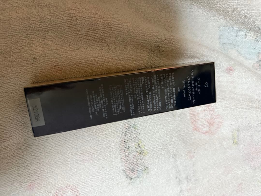 clé de peau BEAUTÉ 化粧下地　正規品