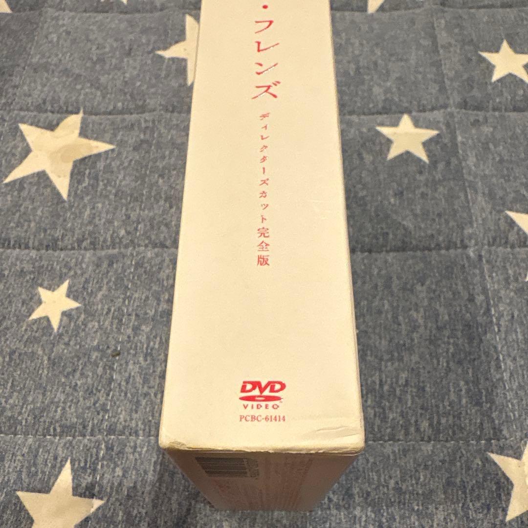 ラスト・フレンズ DVD-BOX 全話収録 長澤まさみ 上野樹里