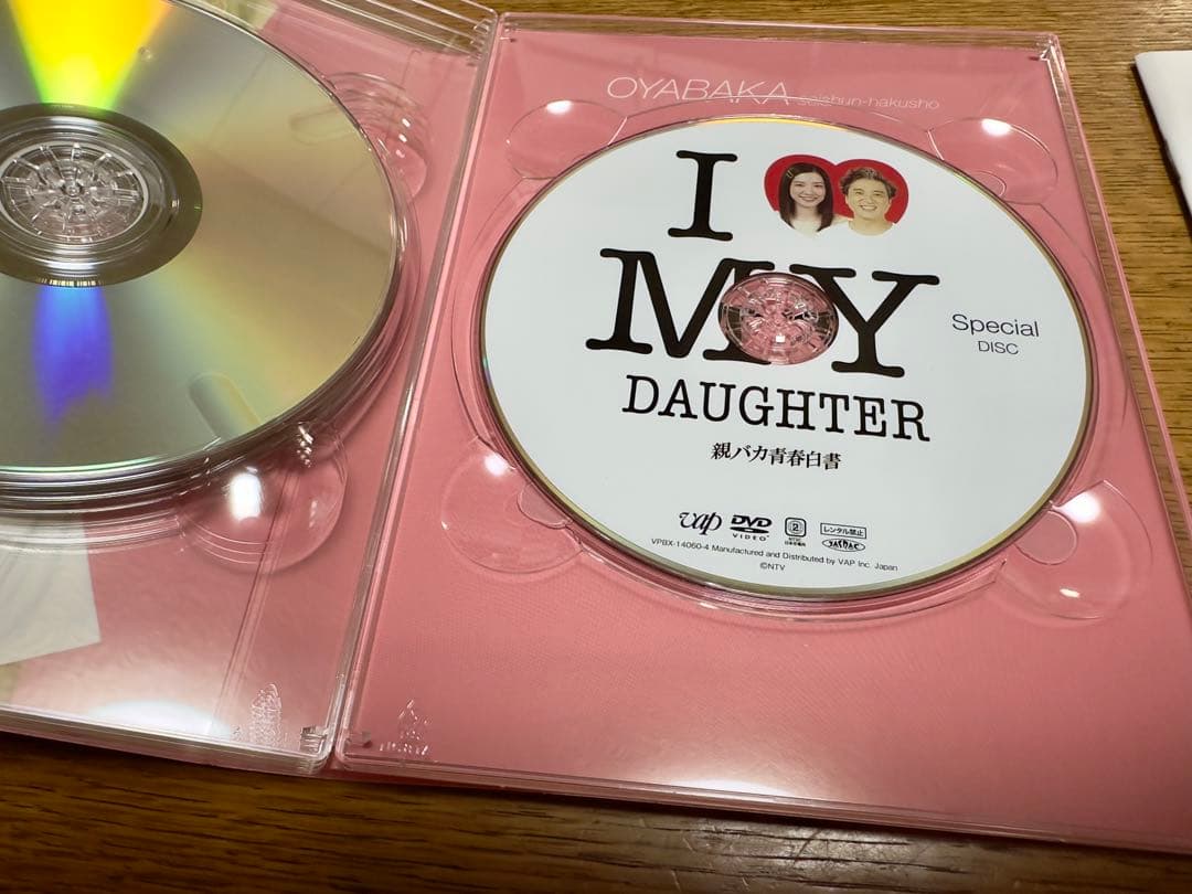 最終値下げ！親バカ青春白書 DVDBOX 4枚組セット ブックレット付き ドラマ
