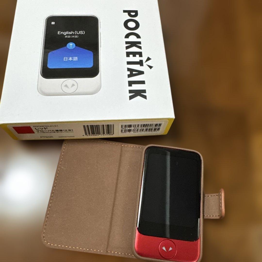 美品 ポケトーク / POCKETALK S 翻訳機 レッド 別売純正カバー付き