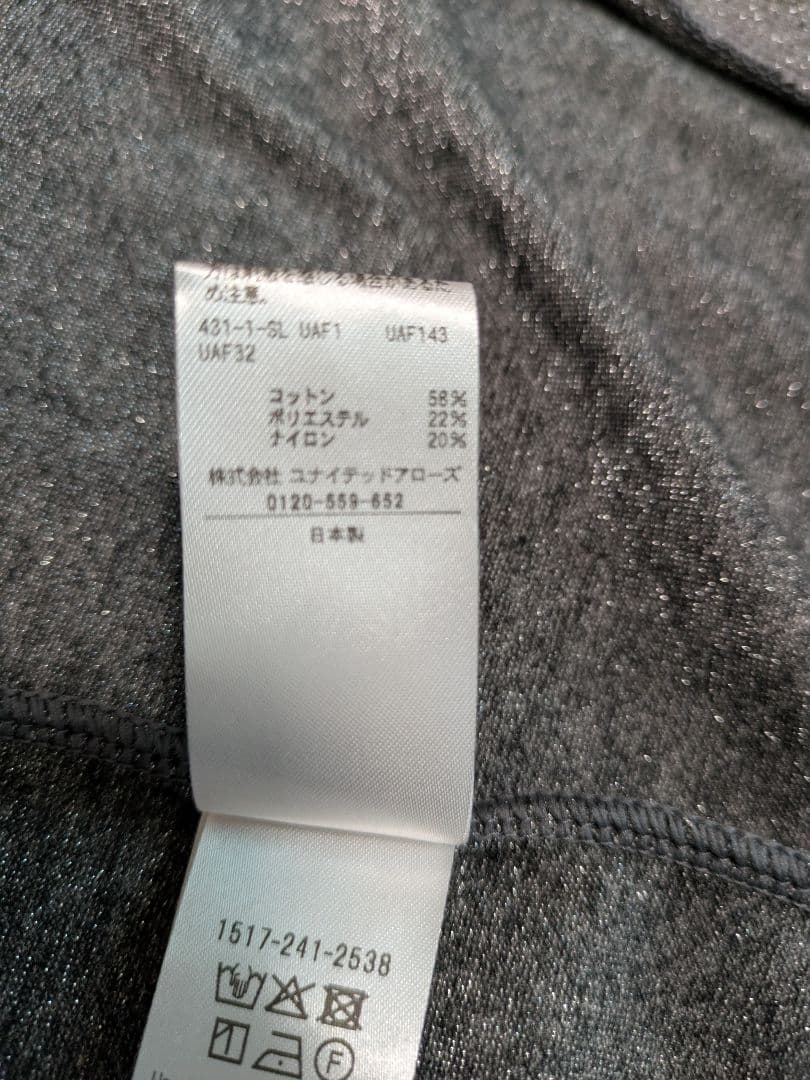UNITED ARROWS ラメＴシャツ　ダークグレー