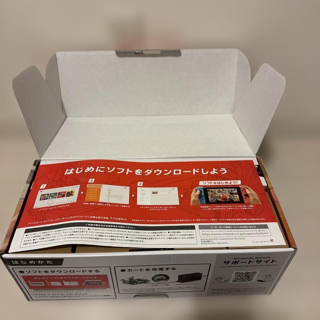 【美品】マリオカートライブ　ホームサーキット　 ルイージ　Switch
