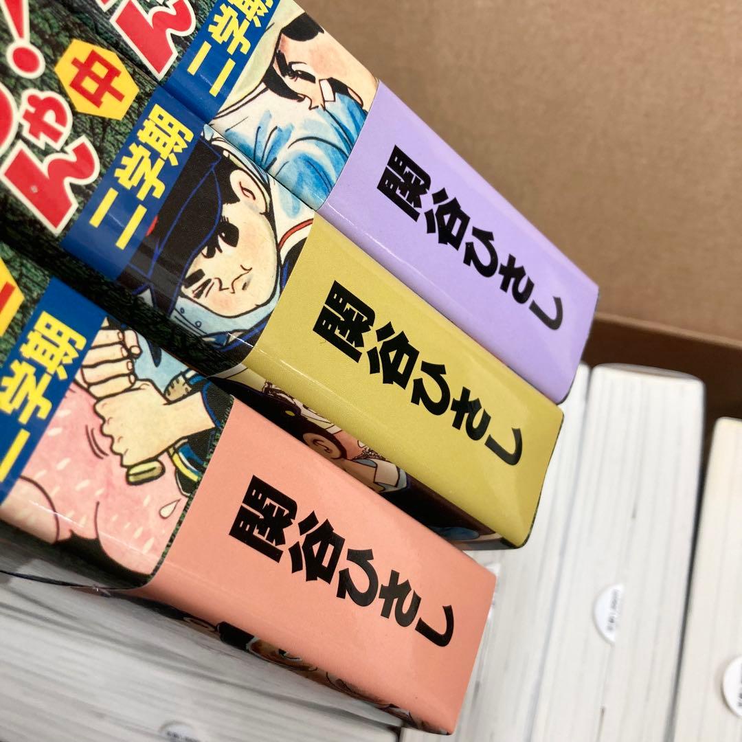希少 ストップ!にいちゃん　完全版　全巻　セット