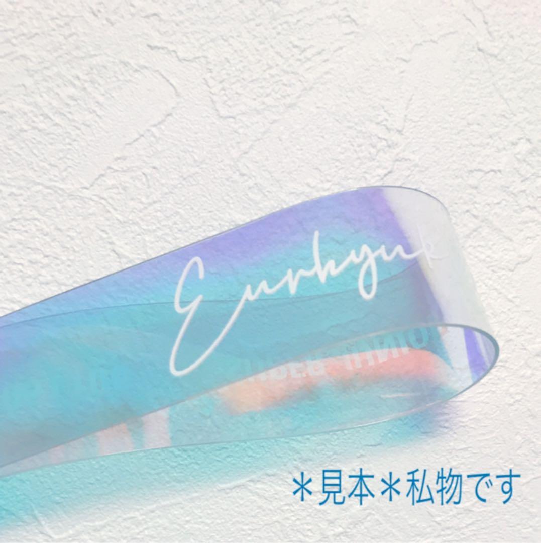 super junior 13th 非売品 キーリング  ドンヘ