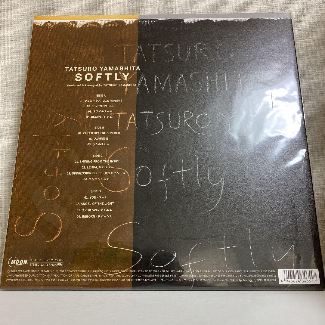 【限定盤】【新品】山下達郎／SOFTLY [アナログレコード2枚組] ソフトリー