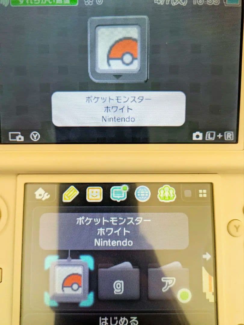 ポケットモンスター BW,オメガルビー,サン セット