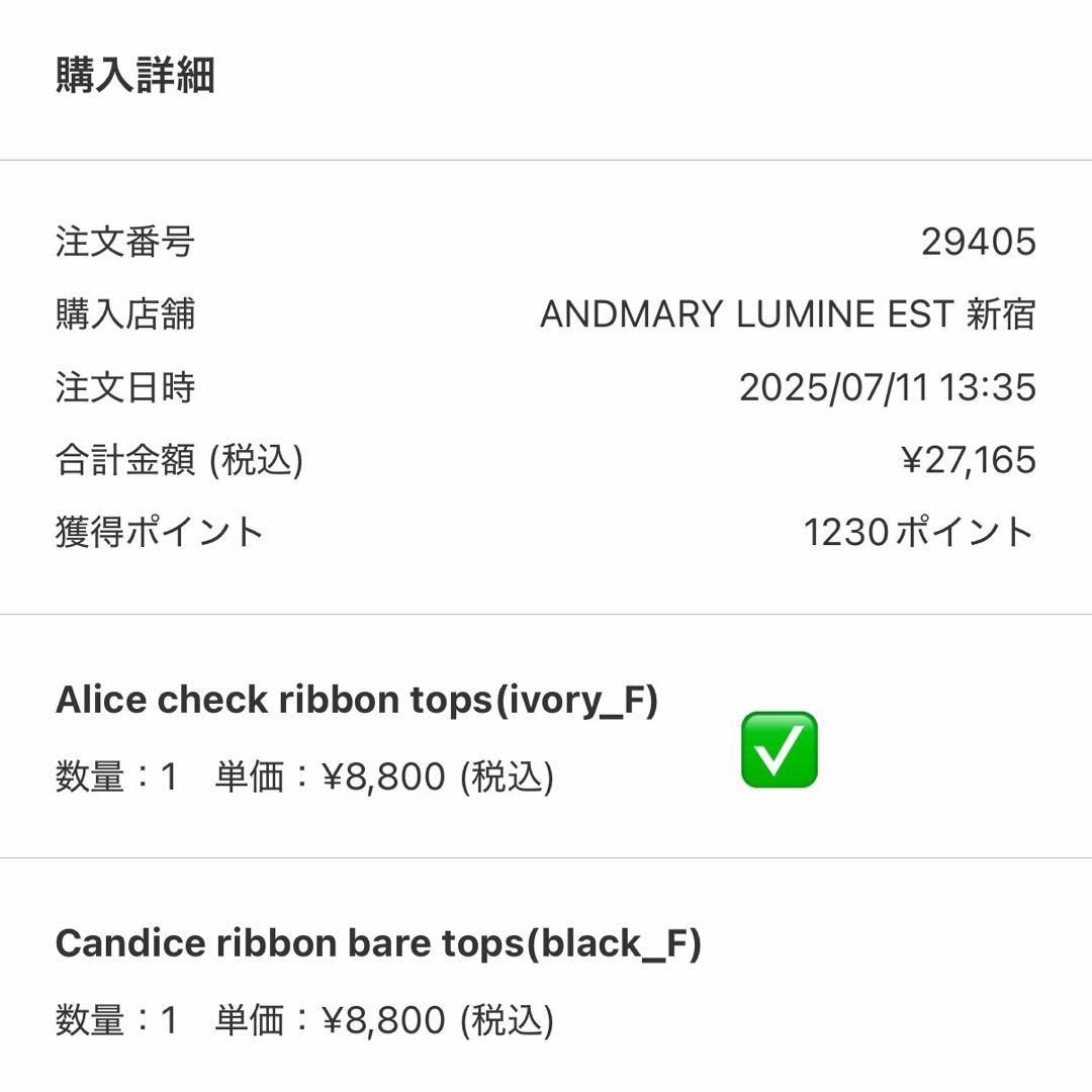 トップス Andmary Alice check ribbon tops