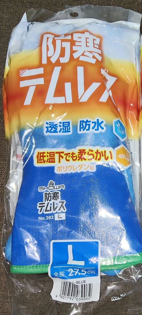【happy】防寒テムレス 手袋 5双セット