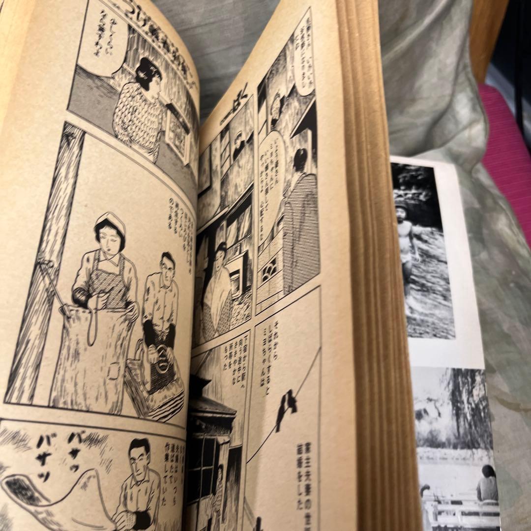 ばく 冬季号 つげ義春特集　ＮＯ4