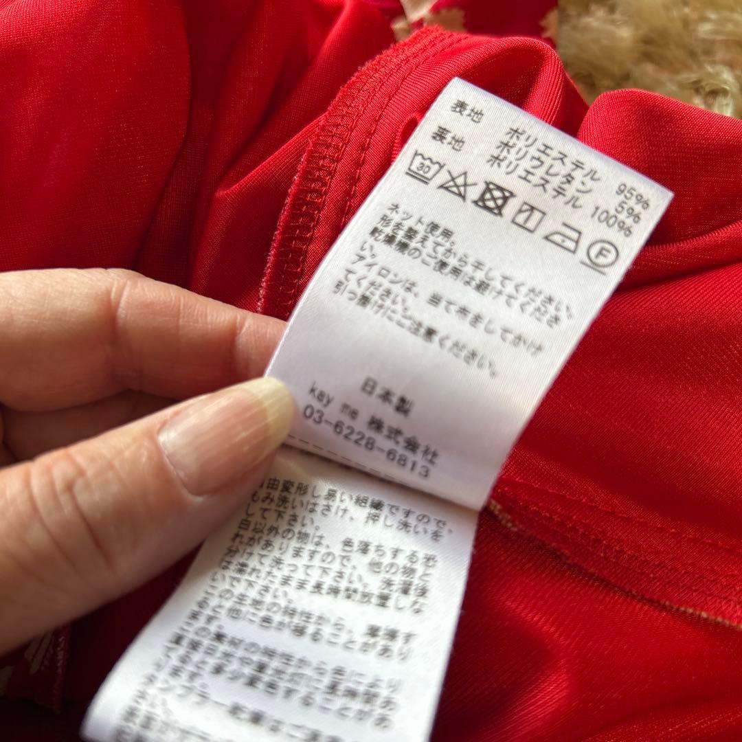 予約専用　kayMe ワンピース7号