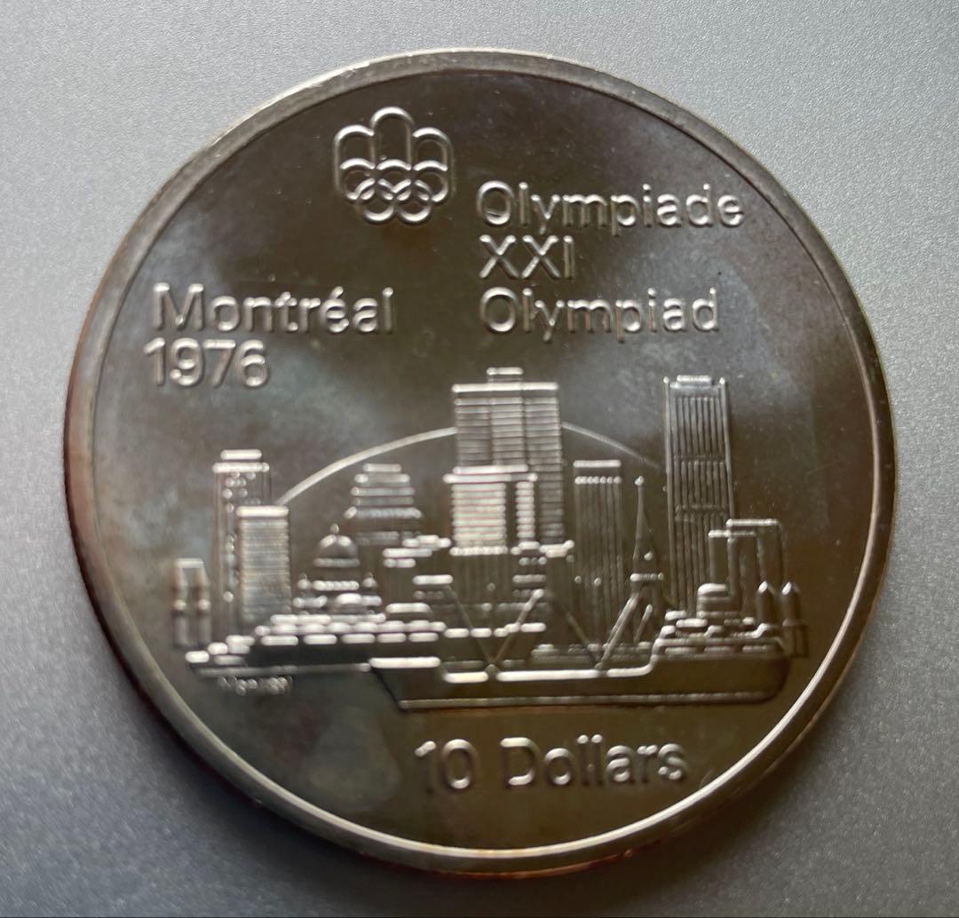 モントリオールオリンピック　記念銀貨　10ドル モントリオール市景　SV925