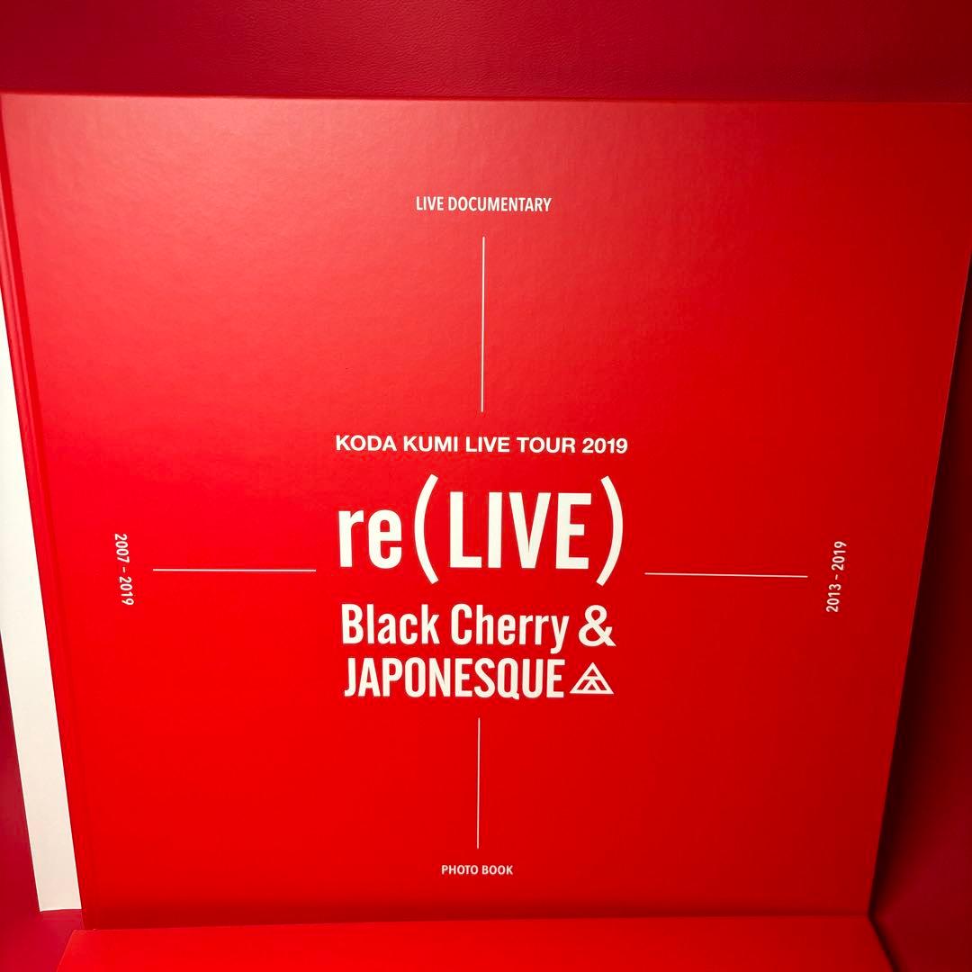 倖田來未 re(LIVE) Black Cherry & JAPONESQUE