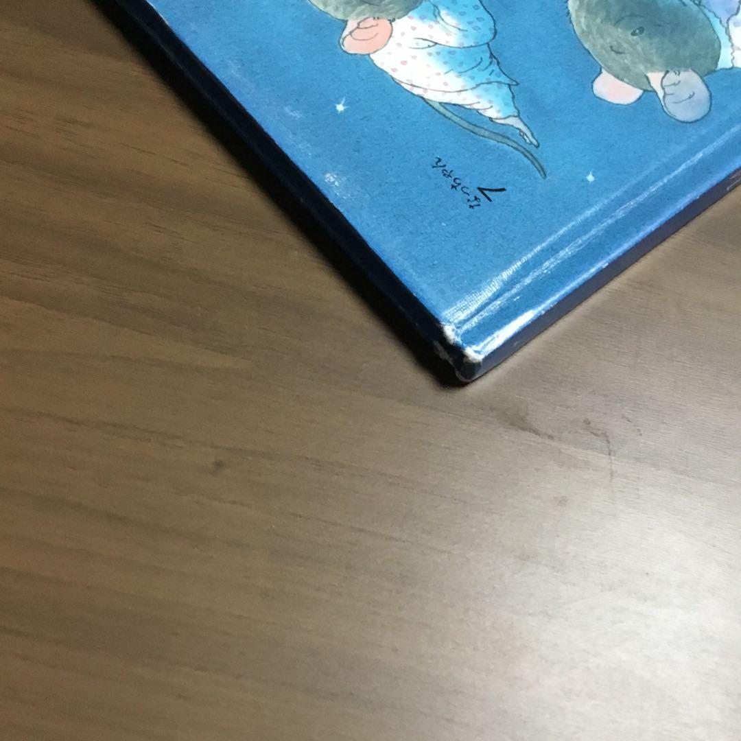 14ひきのシリーズ　全12巻　いわむら　かずお