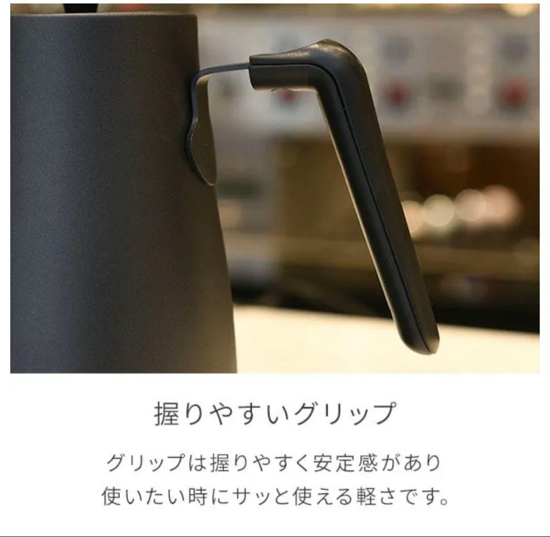 ずー電気ケトル 0.8L 温度設定機能 EKG-C801 山善