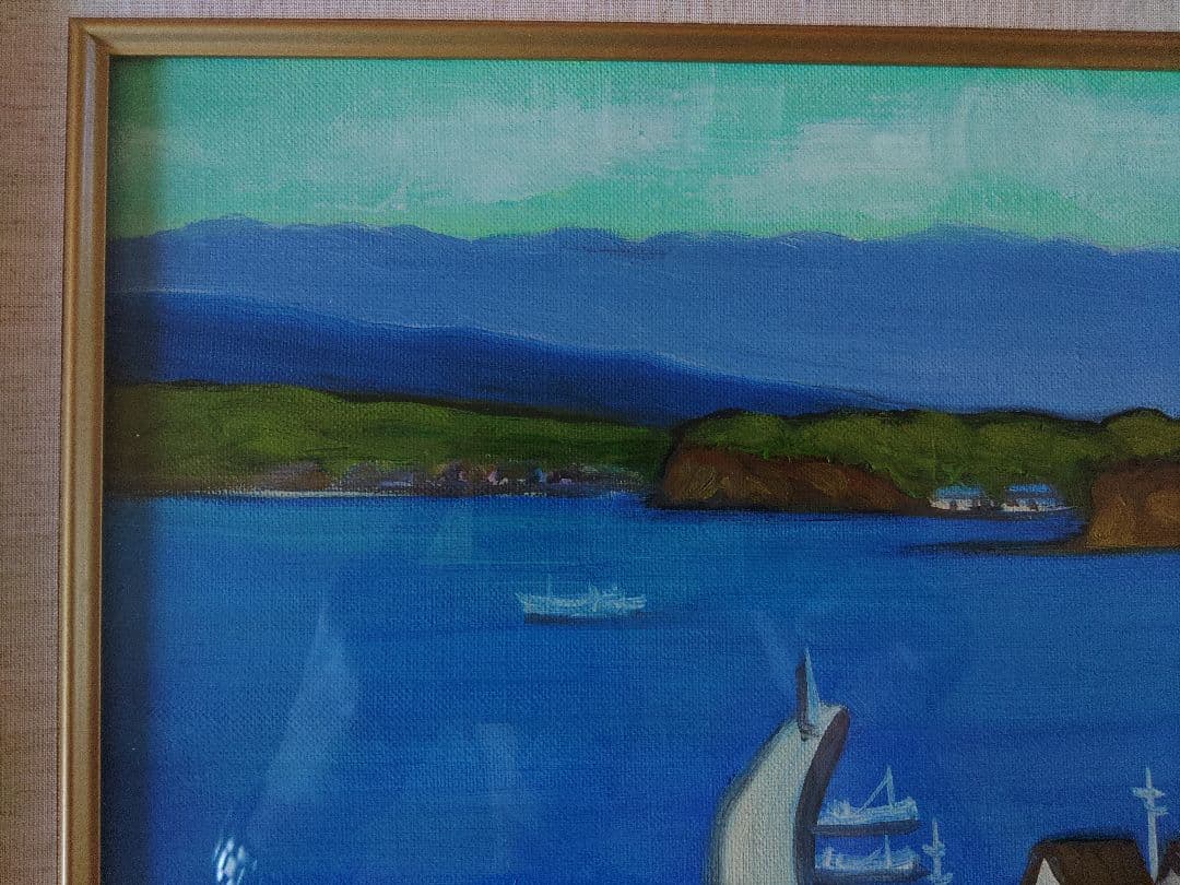油彩画　入江の風景　作者不明　サイン有り