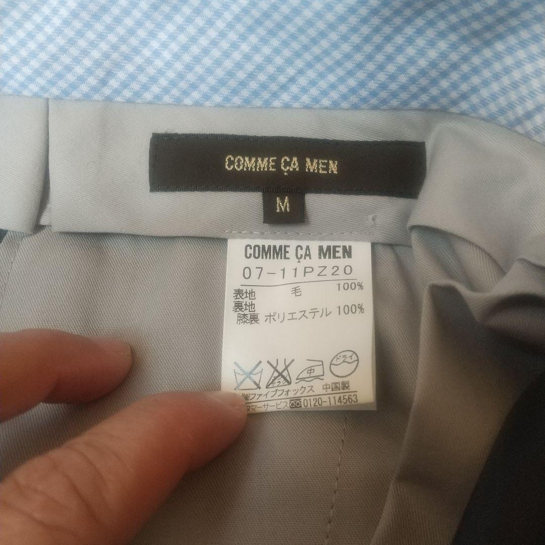 ☆タグ付き新品未使用☆COMME CA MENスーツ